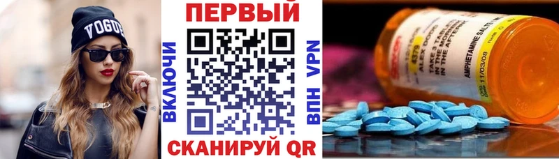 Амфетамин 98%  Владивосток 