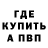 Амфетамин Premium brokenStick _