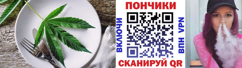 кракен ТОР  закладка  Владивосток  Еда ТГК конопля 