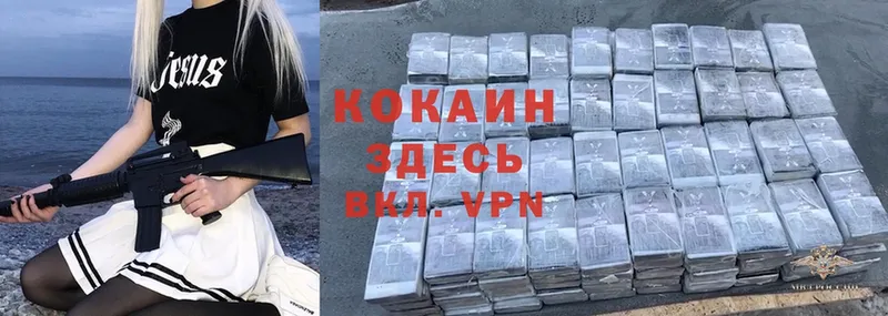 Cocaine Колумбийский  Владивосток 