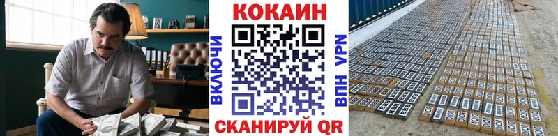 где купить наркотик  Владивосток  Кокаин VHQ 