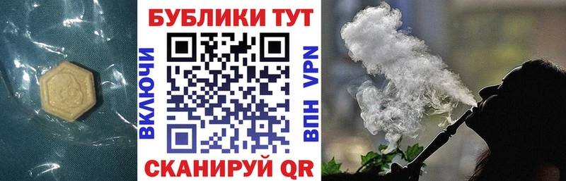 Ecstasy Дубай Владивосток