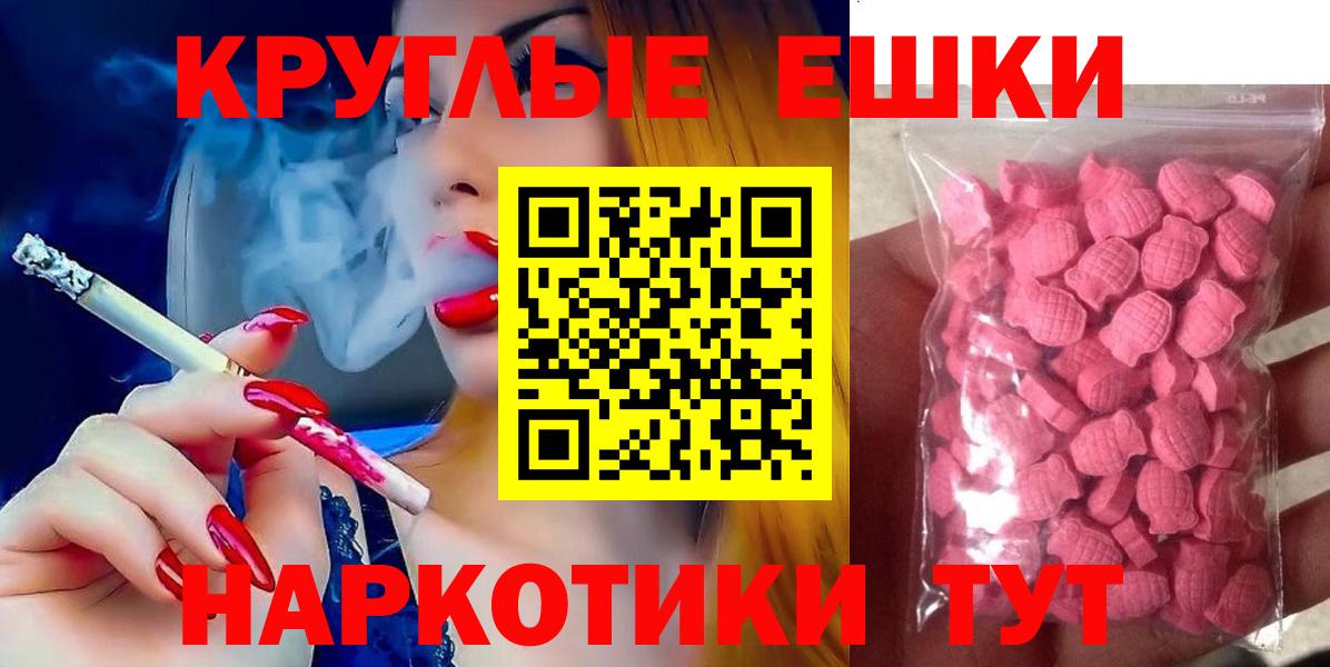 ЭКСТАЗИ Cube  ЭКСТАЗИ диски  Владивосток  Вход с VPN 