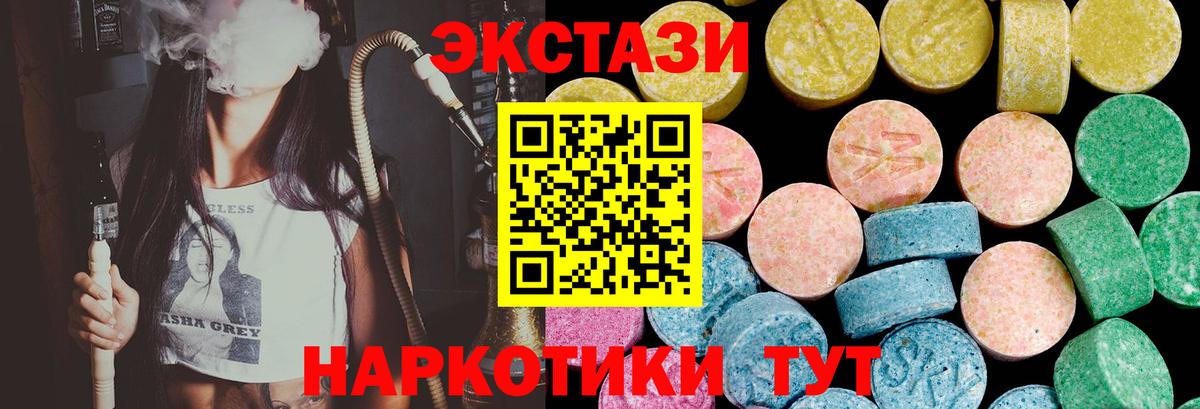 Ecstasy louis Vuitton  Экстази  Владивосток  Ecstasy XTC 