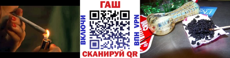 купить закладку  Владивосток  ГАШ гарик 