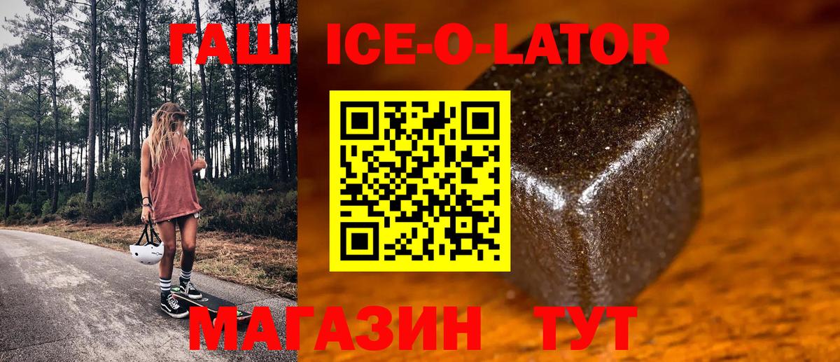Конопля Владивосток