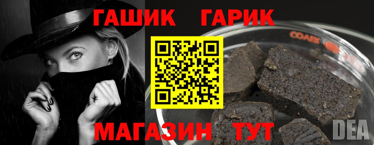 ГАШ Изолятор  Владивосток  Гашиш гашик 