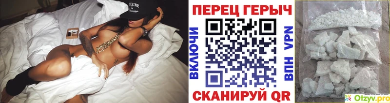 Героин VHQ  сайты даркнета формула  Владивосток 