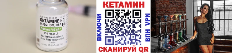 Кетамин VHQ  Владивосток 