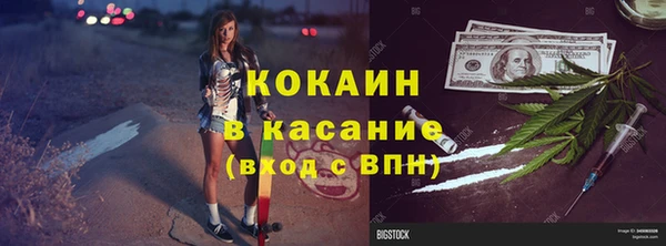 синтетический гашиш Михайлов
