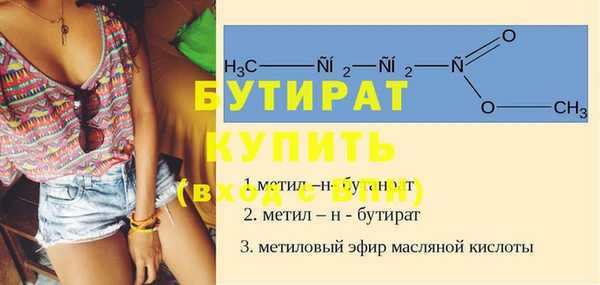 MDMA Premium VHQ Медногорск