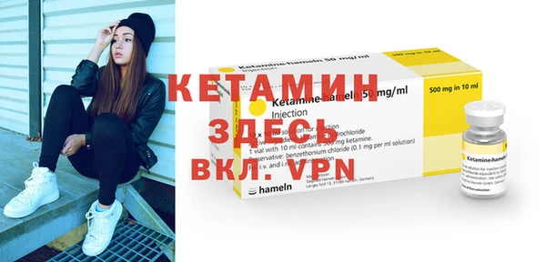 дживик Анива