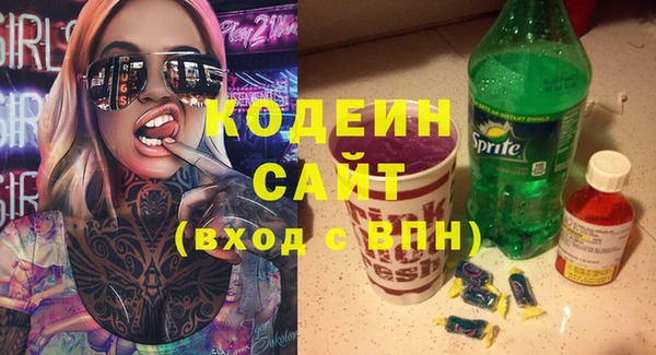 ПСИЛОЦИБИНОВЫЕ ГРИБЫ Анжеро-Судженск