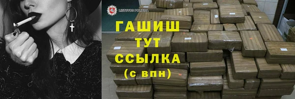 mdma Михайловск