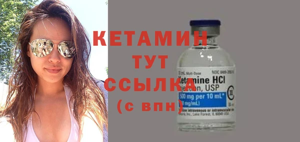 mdma Михайловск