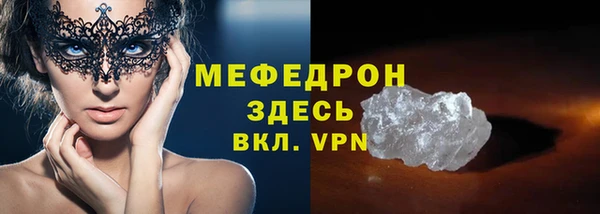 mdma Михайловск