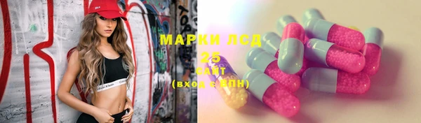 экстази Мегион