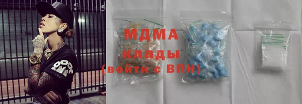 экстази Мегион