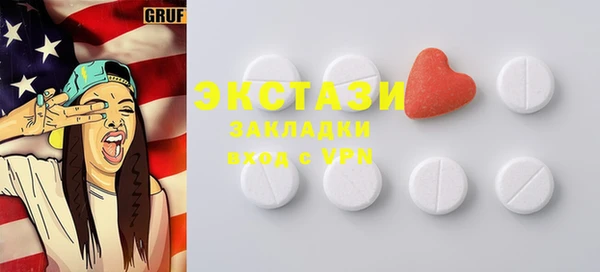 mdma Михайловск