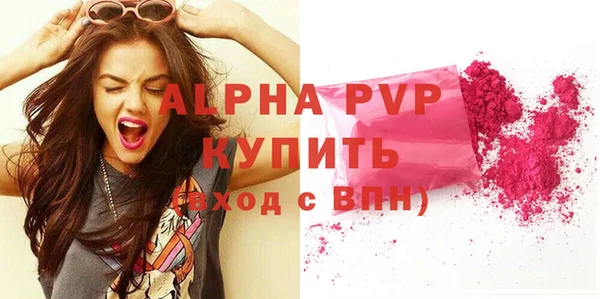 mdma Михайловск