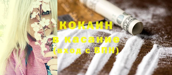 MDMA Premium VHQ Медногорск
