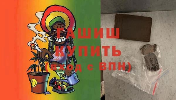 MDMA Premium VHQ Медногорск