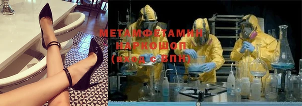 MDMA Premium VHQ Медногорск