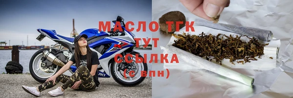 jwh Михайловка