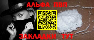 MESCALINE Апшеронск