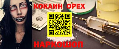 герыч Аргун