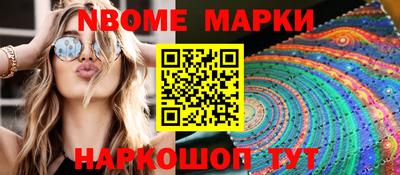 каннабис Апрелевка