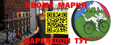 MESCALINE Балашиха