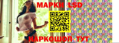 кристаллы Балаково