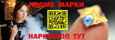MESCALINE Апшеронск