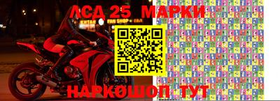 MESCALINE Балашиха