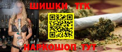 каннабис Апрелевка