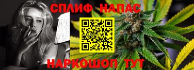 каннабис Апрелевка