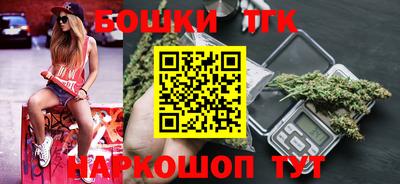 кристаллы Балаково