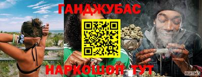 каннабис Апрелевка