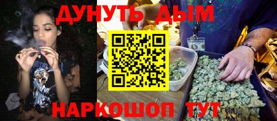 кристаллы Балаково