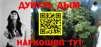 MESCALINE Апшеронск