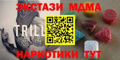 каннабис Апрелевка