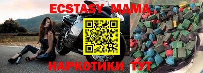 MESCALINE Балашиха