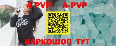 каннабис Апрелевка