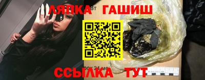 каннабис Апрелевка
