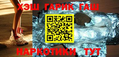 кристаллы Балаково