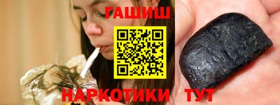 амфетамин Балашиха