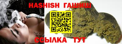 каннабис Апрелевка