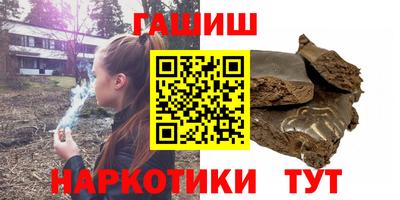 кристаллы Балаково