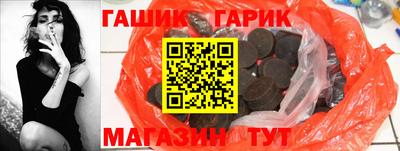 герыч Аргун